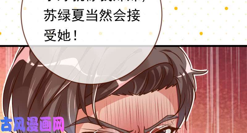 万渣朝凰羊毛要一把一把地薅