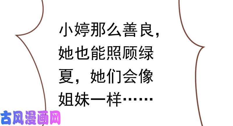 万渣朝凰羊毛要一把一把地薅