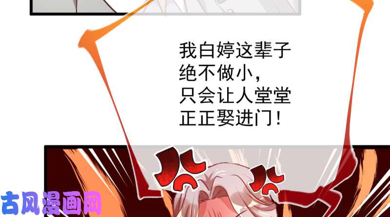 万渣朝凰羊毛要一把一把地薅