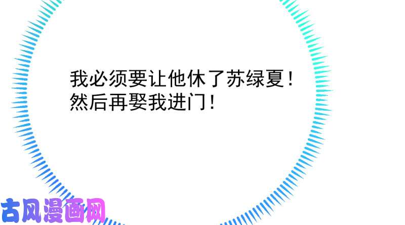 万渣朝凰羊毛要一把一把地薅