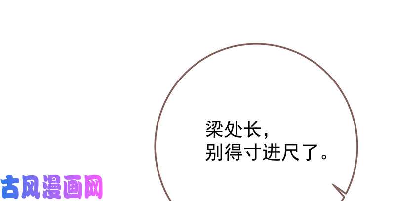 万渣朝凰羊毛要一把一把地薅