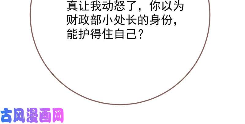 万渣朝凰羊毛要一把一把地薅