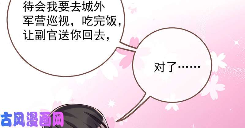 万渣朝凰羊毛要一把一把地薅