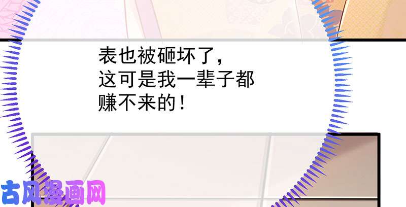 万渣朝凰羊毛要一把一把地薅