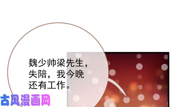 万渣朝凰羊毛要一把一把地薅