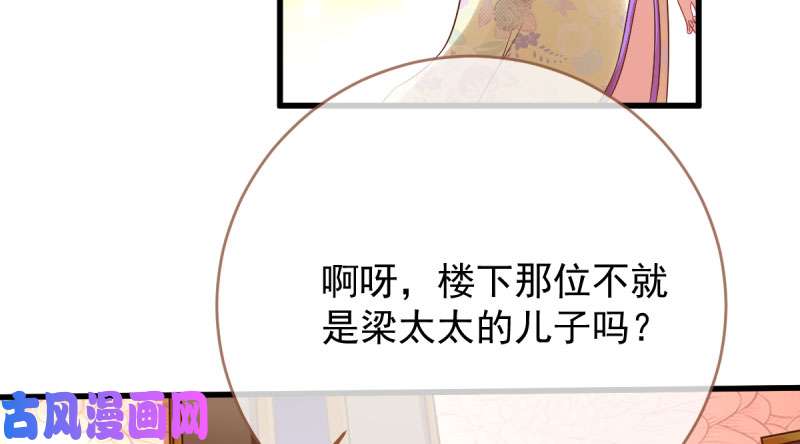 万渣朝凰羊毛要一把一把地薅