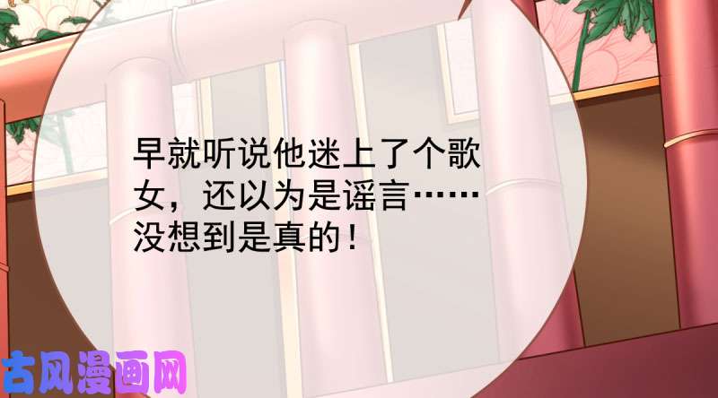 万渣朝凰羊毛要一把一把地薅