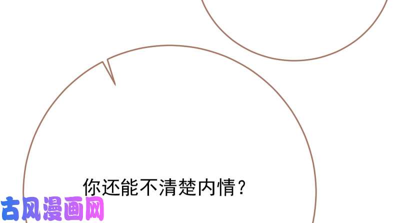 万渣朝凰羊毛要一把一把地薅