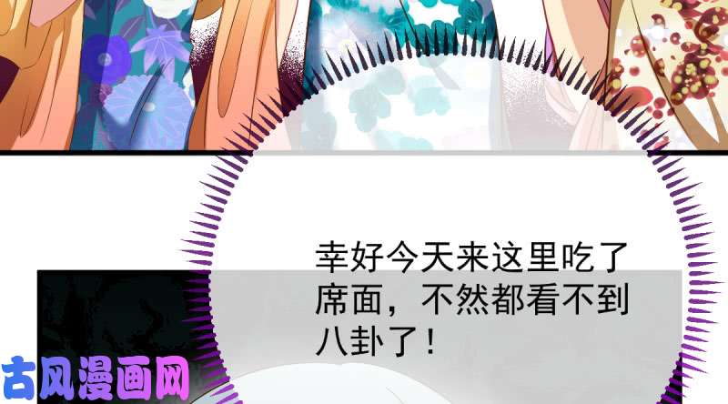 万渣朝凰羊毛要一把一把地薅