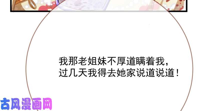 万渣朝凰羊毛要一把一把地薅