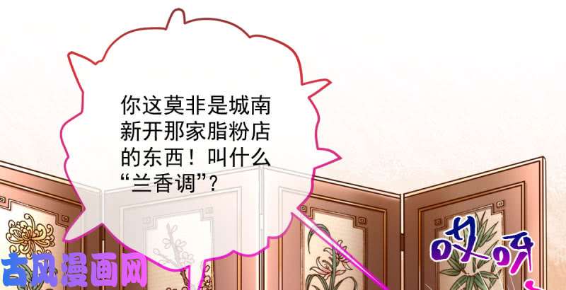 万渣朝凰羊毛要一把一把地薅