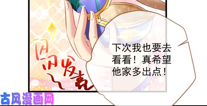万渣朝凰羊毛要一把一把地薅