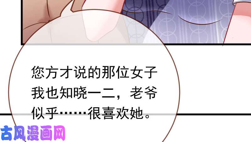 万渣朝凰全场最佳的婆婆