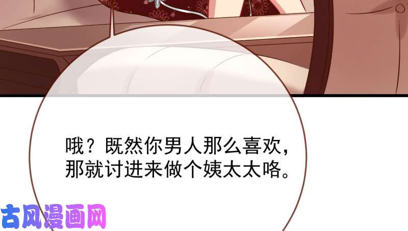 万渣朝凰全场最佳的婆婆