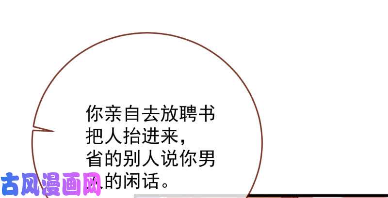 万渣朝凰全场最佳的婆婆