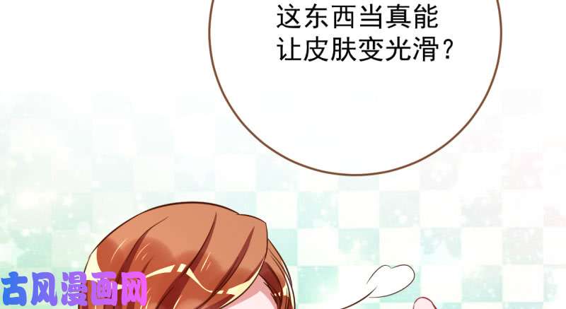 万渣朝凰全场最佳的婆婆