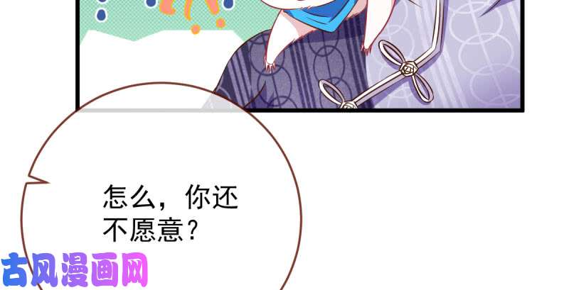 万渣朝凰全场最佳的婆婆