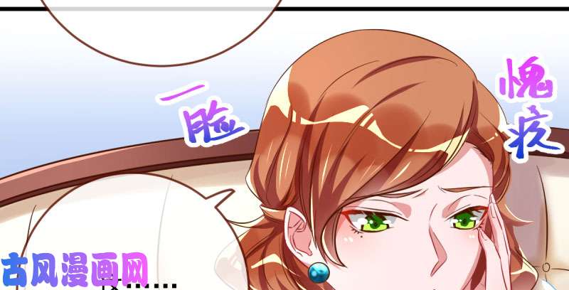 万渣朝凰全场最佳的婆婆