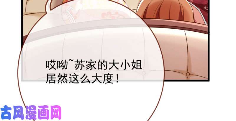 万渣朝凰全场最佳的婆婆