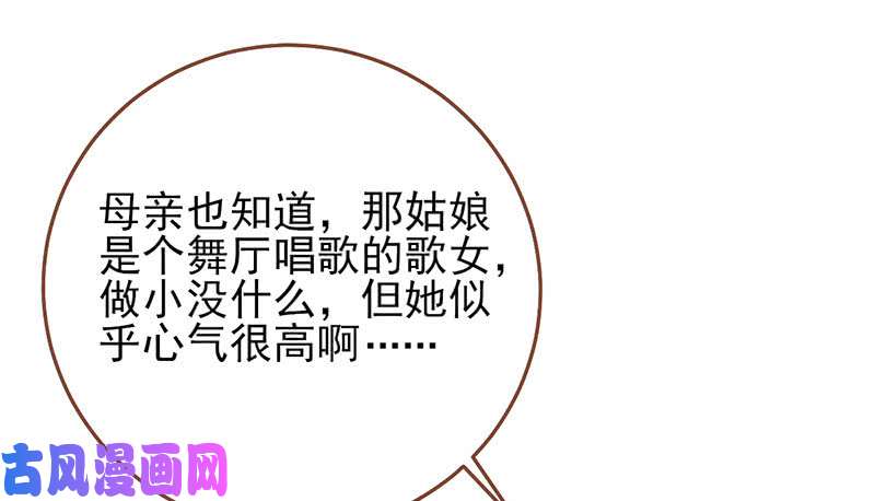 万渣朝凰全场最佳的婆婆