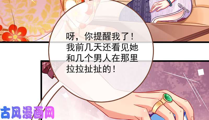 万渣朝凰全场最佳的婆婆