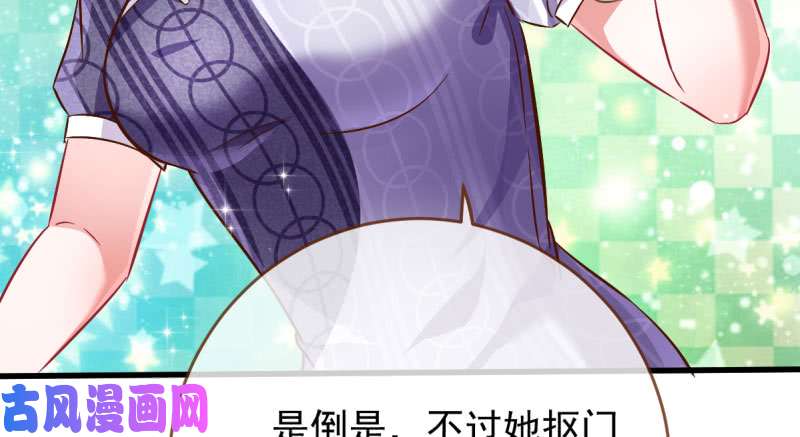 万渣朝凰全场最佳的婆婆