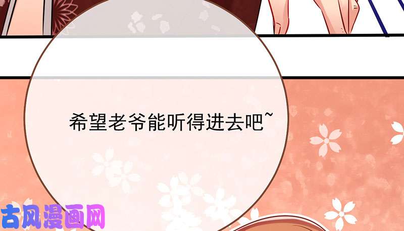 万渣朝凰全场最佳的婆婆