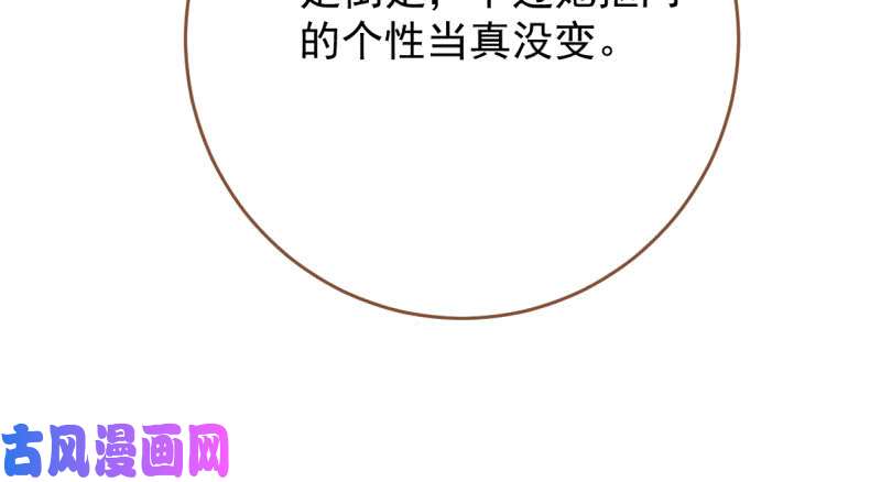 万渣朝凰全场最佳的婆婆