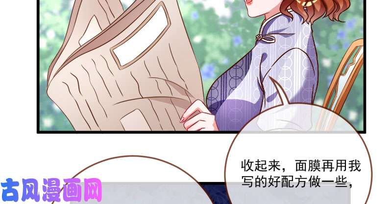 万渣朝凰全场最佳的婆婆