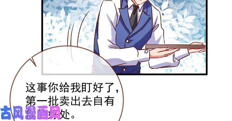 万渣朝凰全场最佳的婆婆