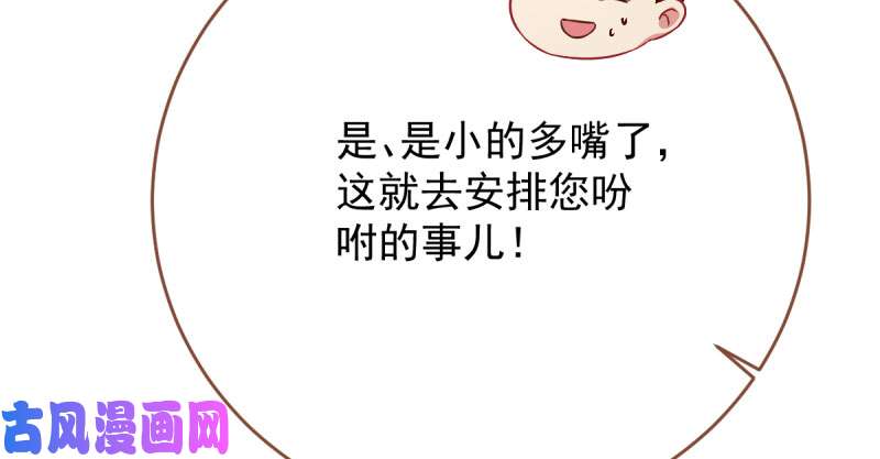 万渣朝凰全场最佳的婆婆