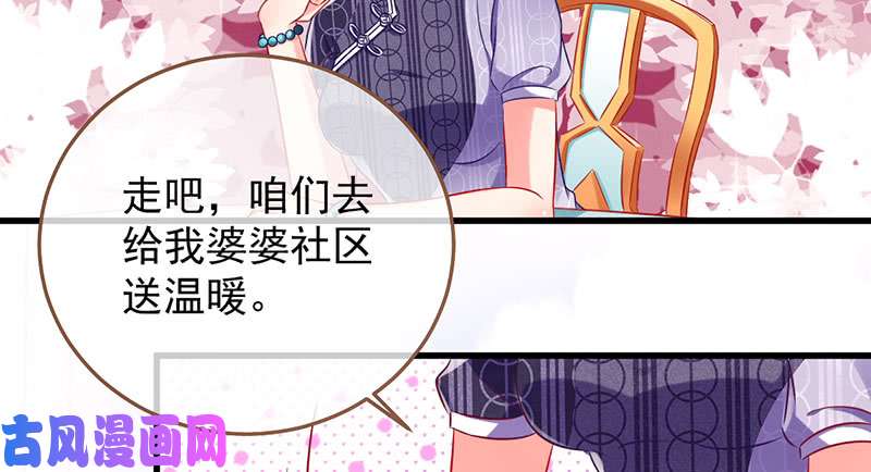 万渣朝凰全场最佳的婆婆