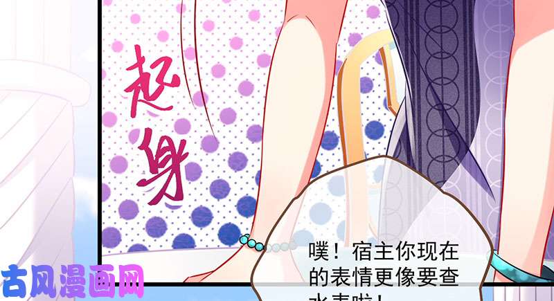 万渣朝凰全场最佳的婆婆