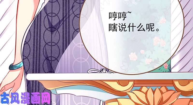 万渣朝凰全场最佳的婆婆