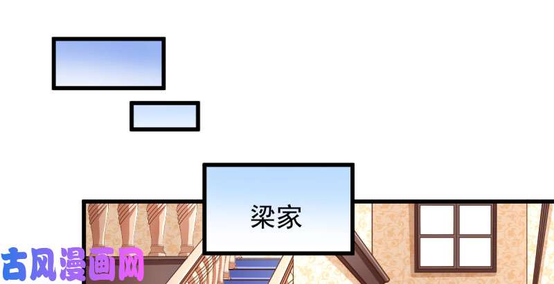 万渣朝凰全场最佳的婆婆