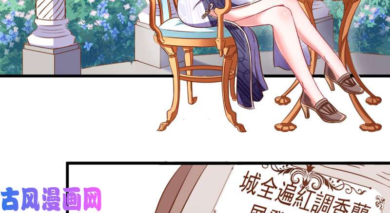 万渣朝凰全场最佳的婆婆
