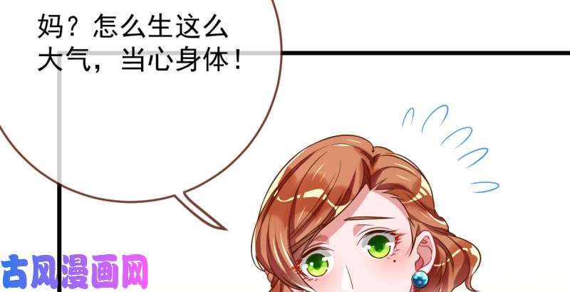 万渣朝凰全场最佳的婆婆