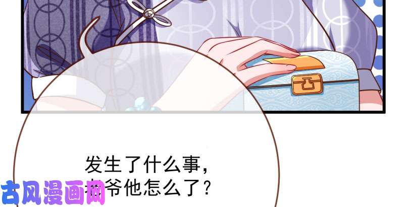 万渣朝凰全场最佳的婆婆