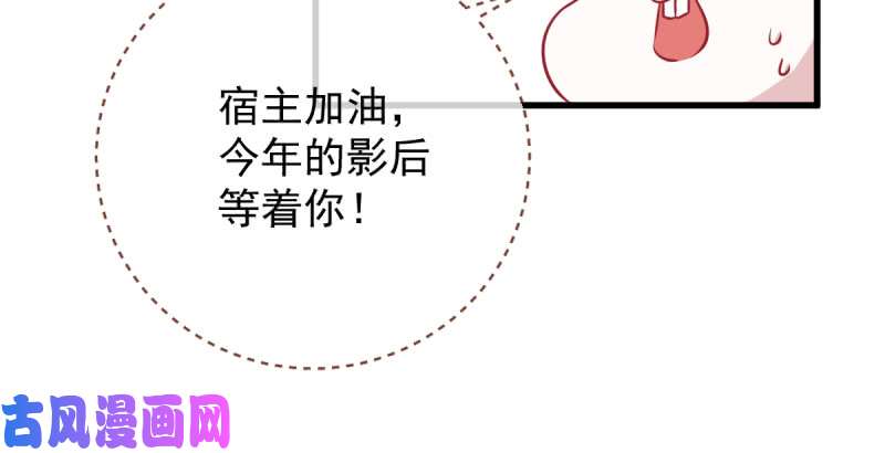 万渣朝凰全场最佳的婆婆