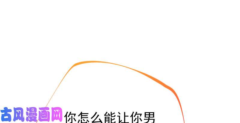 万渣朝凰全场最佳的婆婆