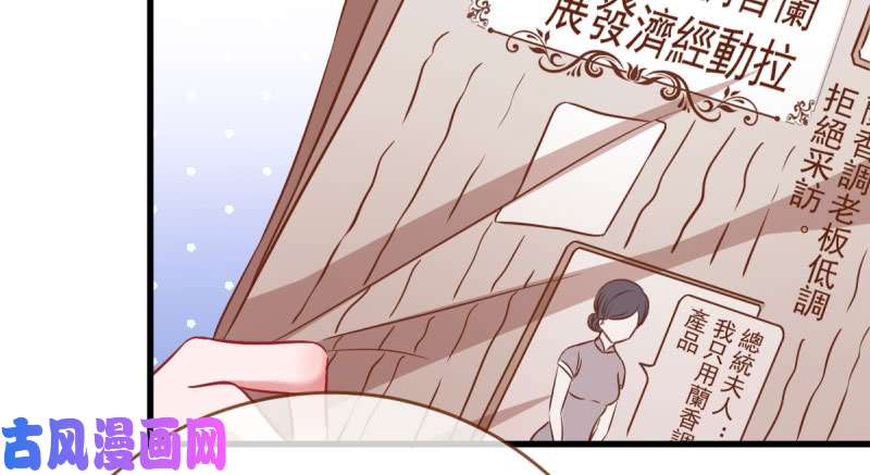 万渣朝凰全场最佳的婆婆