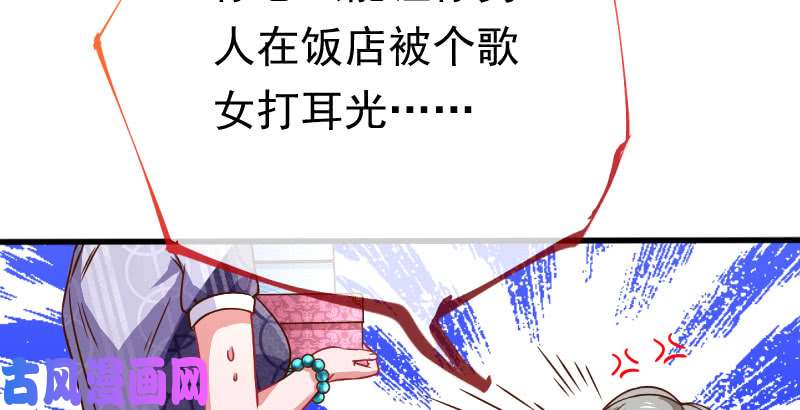万渣朝凰全场最佳的婆婆