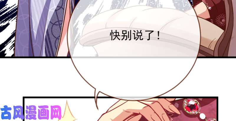 万渣朝凰全场最佳的婆婆