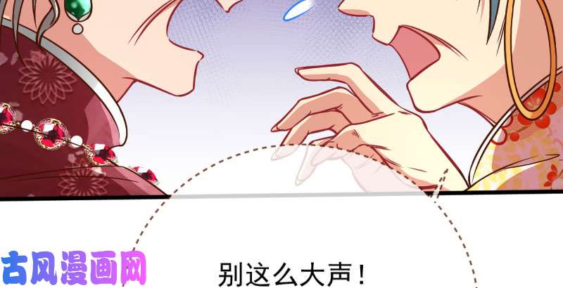 万渣朝凰全场最佳的婆婆