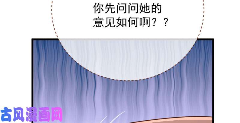 万渣朝凰全场最佳的婆婆