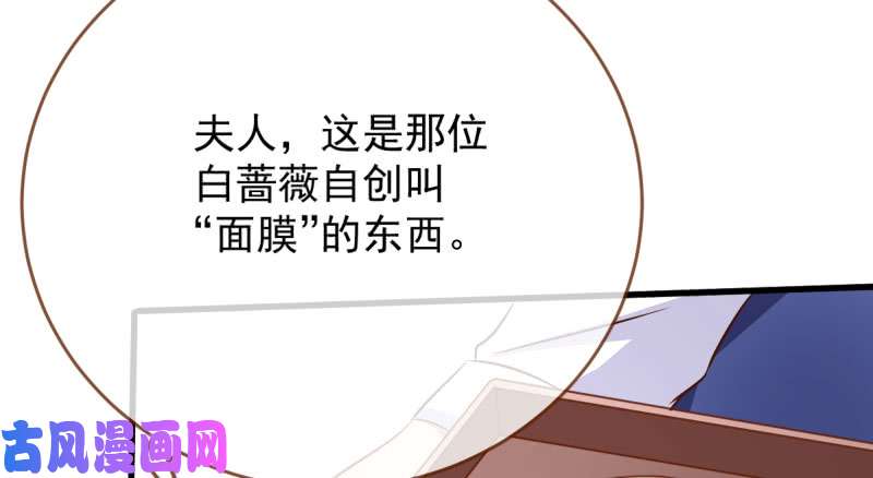 万渣朝凰全场最佳的婆婆