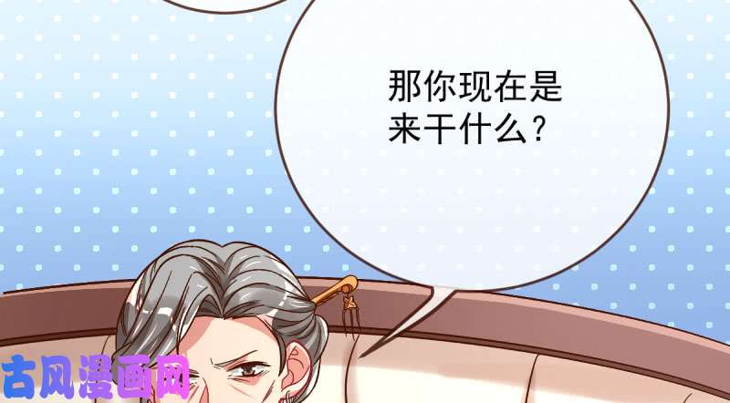 万渣朝凰全场最佳的婆婆