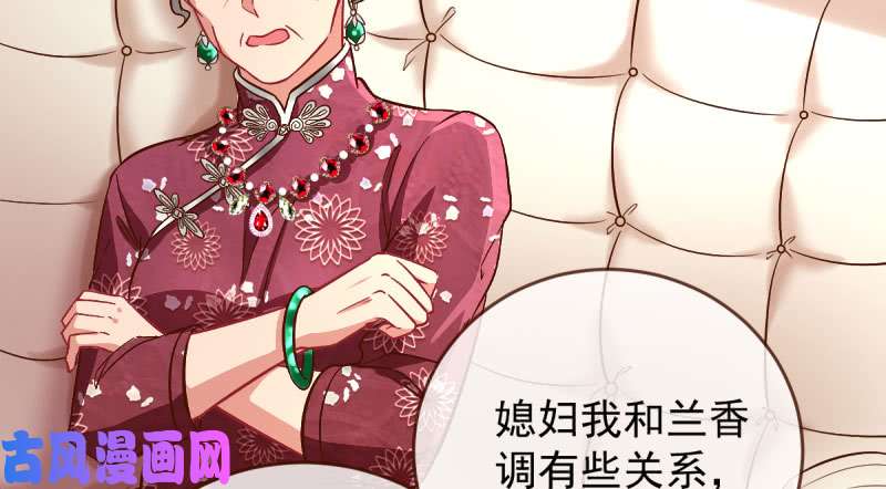 万渣朝凰全场最佳的婆婆