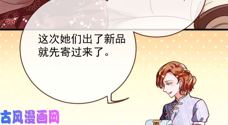万渣朝凰全场最佳的婆婆