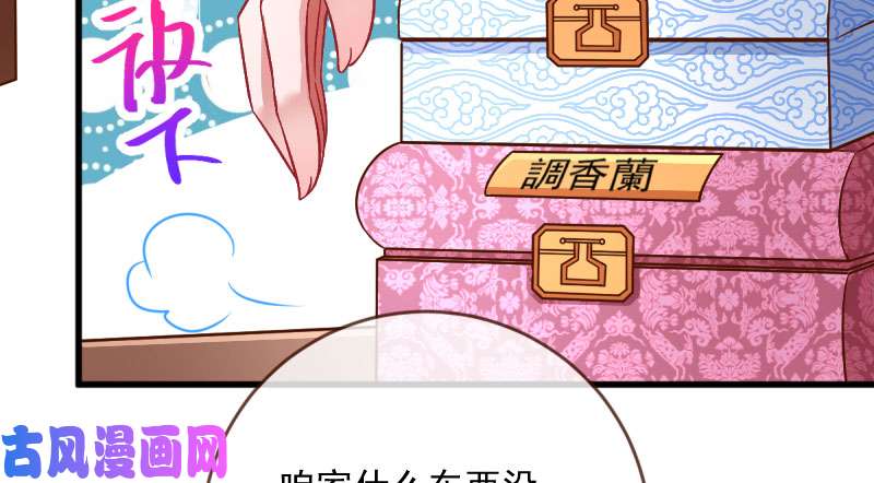 万渣朝凰全场最佳的婆婆